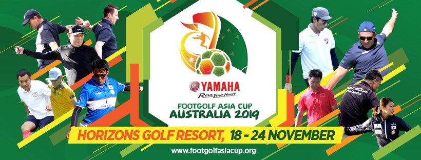 大会結果 第3回フットゴルフアジアカップ フットゴルフマガジン