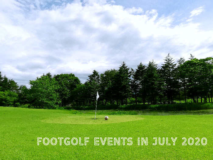 ニュース 年7月のフットゴルフイベント情報